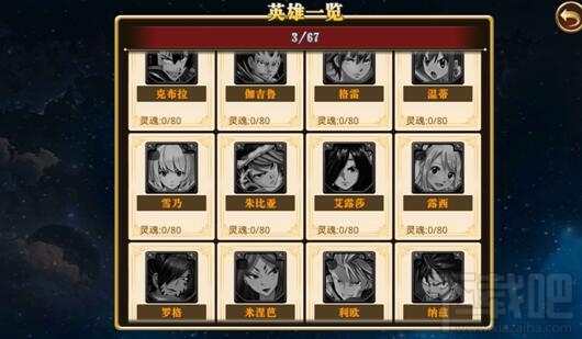 妖尾魔导士手游卡牌收集方式汇总