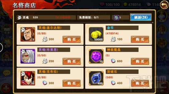 妖尾魔导士手游卡牌收集方式汇总