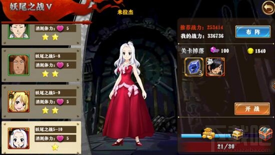 妖尾魔导士手游卡牌收集方式汇总