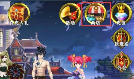 妖尾魔导士手游名将商店买什么好？