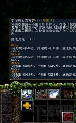 dota2孙悟空有什么技能 dota2新英雄孙悟空介绍