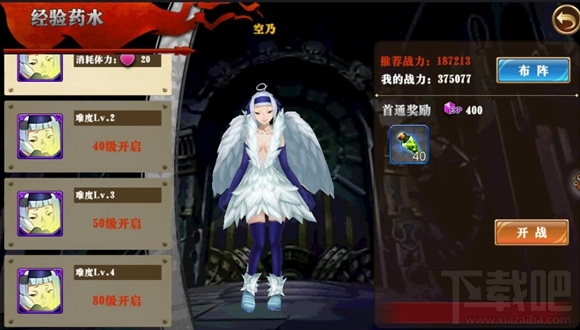 妖尾魔导士名将怎么挑战