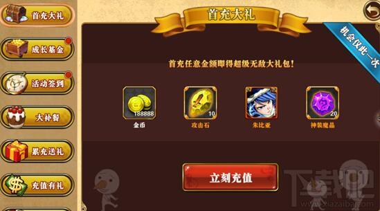 妖尾魔导士手游快速赚取金币