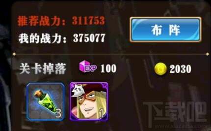 妖尾魔导士手游快速升级攻略