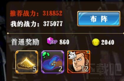 妖尾魔导士手游快速升级攻略