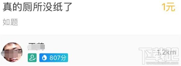 支付宝到位怎么样 支付宝到位功能详细介绍