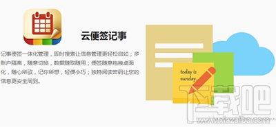安卓人生日历怎么管理时间