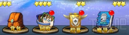 妖尾魔导士手游装备强化攻略
