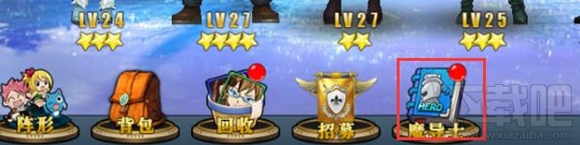 妖尾魔导士手游提升魔导士天赋