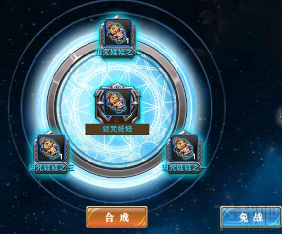 妖尾魔导士远征怎么玩？妖尾魔导士远征攻略