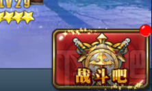 妖尾魔导士远征怎么玩？妖尾魔导士远征攻略