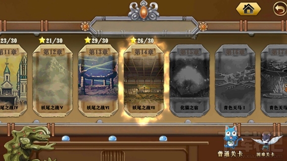 妖尾魔导士手游做主线任务有什么奖励？