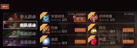 剑侠世界手游逍遥谷挑战通关技巧