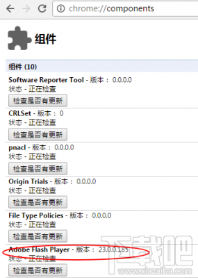 Chrome54没集成flash怎么办？Chrome54安装新版Flash版本办法