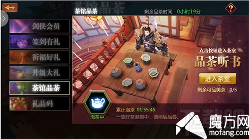 剑侠世界手游如何拿到排行榜 排行榜介绍