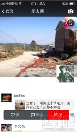 微信一键转发软件怎么样？微信一键转发神器介绍