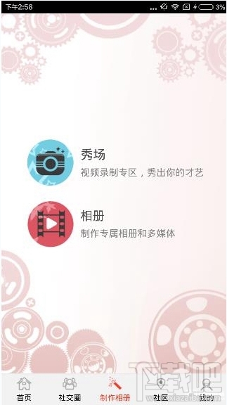 魔音相册怎么制作？魔音相册app使用教程