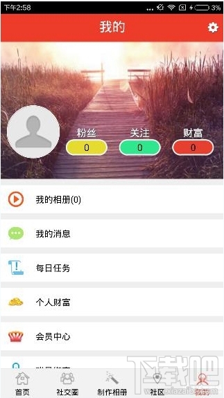 魔音相册怎么制作？魔音相册app使用教程