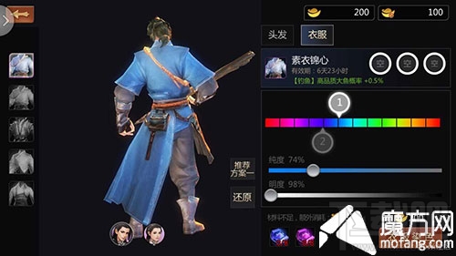 剑侠世界手游染色功能玩法详细介绍