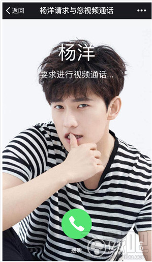 百度地图怎么与杨洋视频通话？
