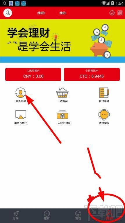 卡特坊官网版升级会员有什么好处？