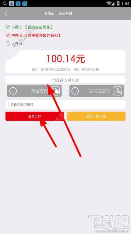 卡特坊官网版升级会员有什么好处？
