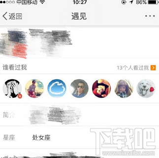 微博怎么看谁看过我的微博 新浪微博遇见功能介绍