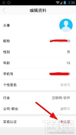 小鸣单车押金可以退吗？小鸣单车需要交押金吗？