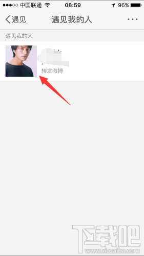新浪微博遇见我的人在哪看