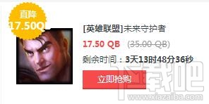 lol10月14日半价英雄皮肤购买地址 lol10月14日周免英雄介绍
