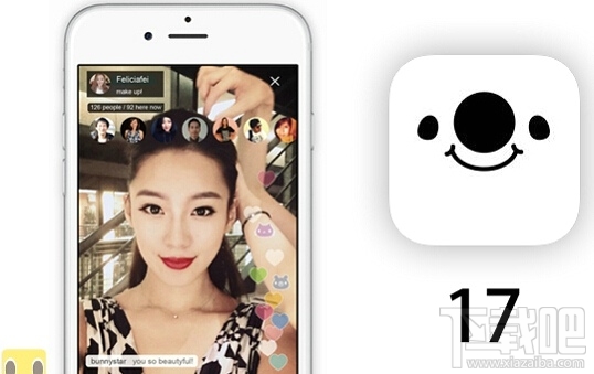17app怎么看直播 17app看直播方法
