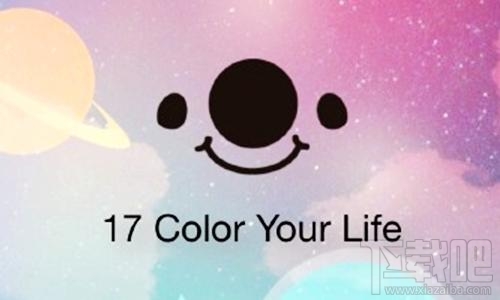17app怎么涨粉丝 17app涨粉技巧