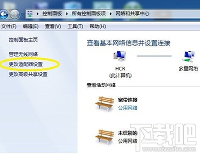 win7蓝牙怎么打开？win7蓝牙打开图文步骤