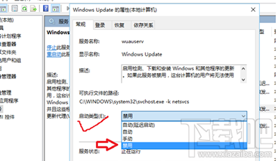 win10关机怎么不安装更新