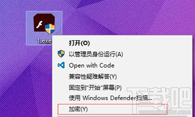 win10快速加密文件方法？win10能快速加密文件吗