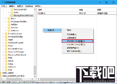 Win10怎么为U盘增加“写保护”