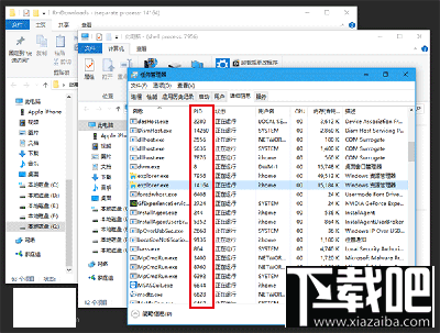 设置Win10文件资源管理器标题栏显示进程ID教程