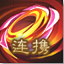 梦幻诛仙焚香谷技能详解 焚香谷有什么技能