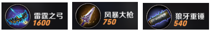 无尽争霸手游萝莉英雄小乔详解