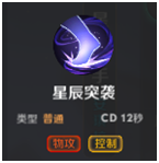 无尽争霸手游萝莉英雄小乔详解