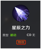 无尽争霸手游萝莉英雄小乔详解