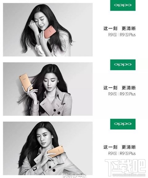 OPPO R9s代言人全智贤：未来每款旗舰都有代言人