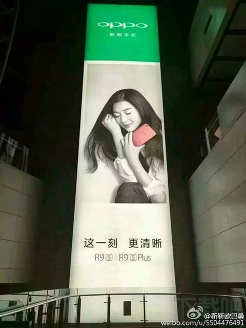 OPPO R9s代言人全智贤：未来每款旗舰都有代言人