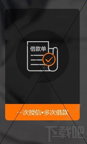 7贷金融多久放款？7贷金融能借到钱吗？