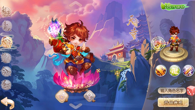 梦幻诛仙人物海报曝光 娇美萌帅各成一派