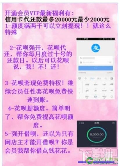 橙易借可以提现吗 橙易借怎么提现