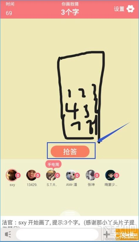 玩吧你畫我猜怎麼玩玩吧app你畫我猜玩法介紹