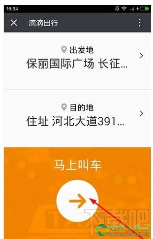 滴滴出行敬老版是什么 滴滴出行敬老版怎么使用