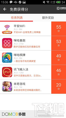 新口袋atm联盟任务如何做？口袋ATM联盟任务方法