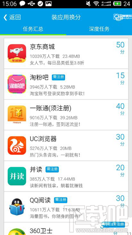 新口袋atm联盟任务如何做？口袋ATM联盟任务方法